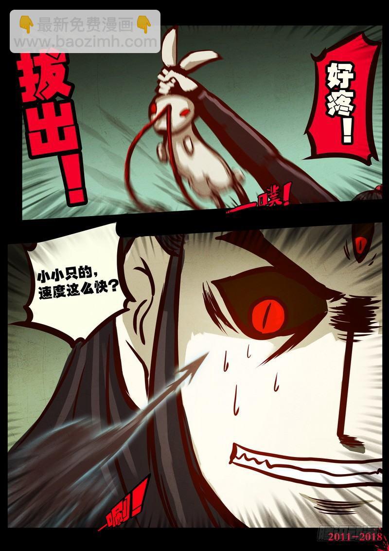 第0175集7