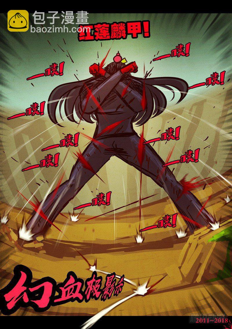 第0175集9