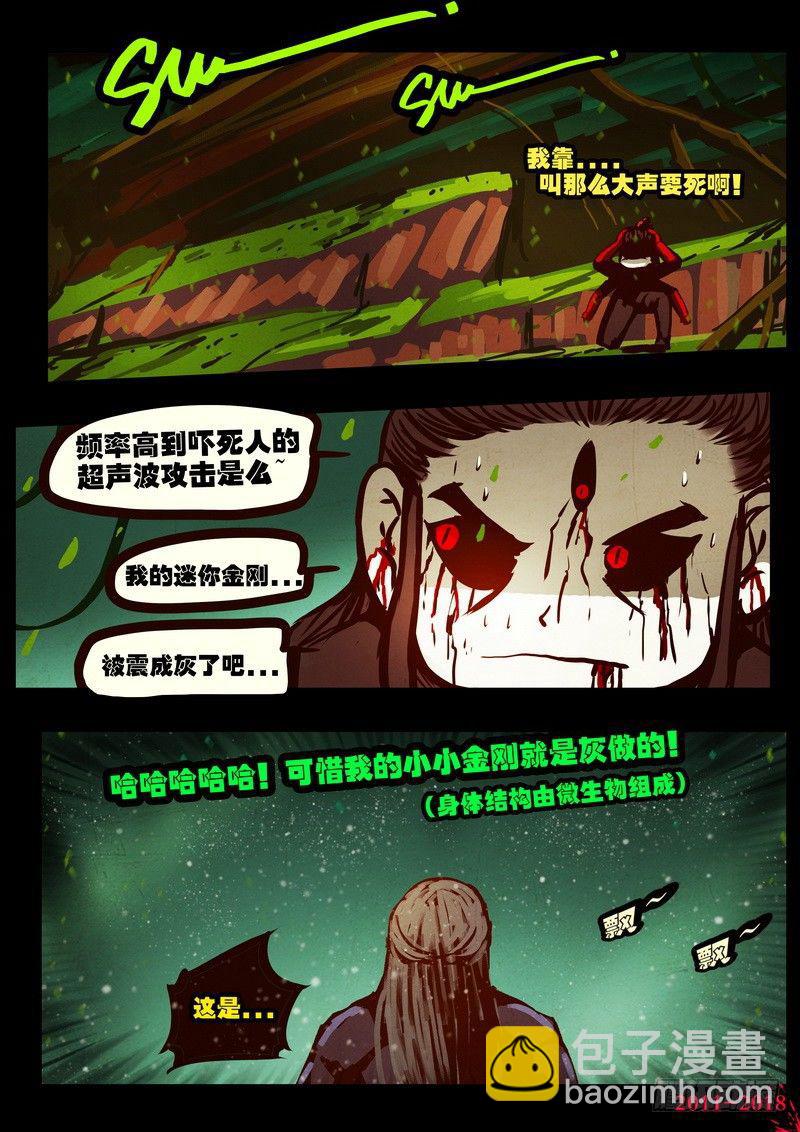 第0177集10