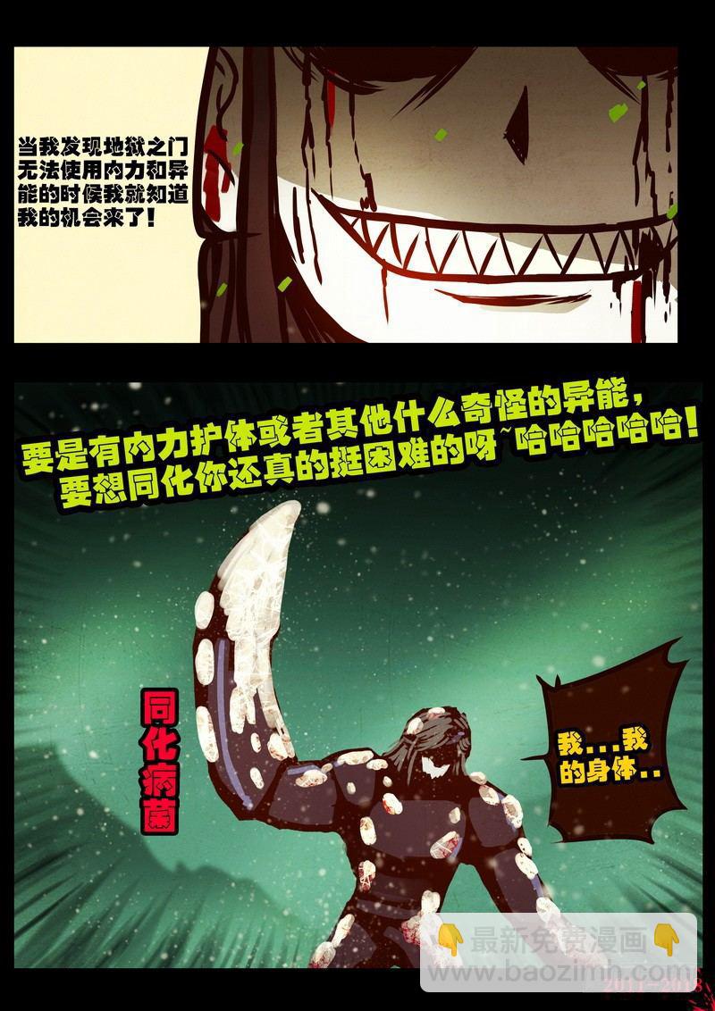 第0177集11