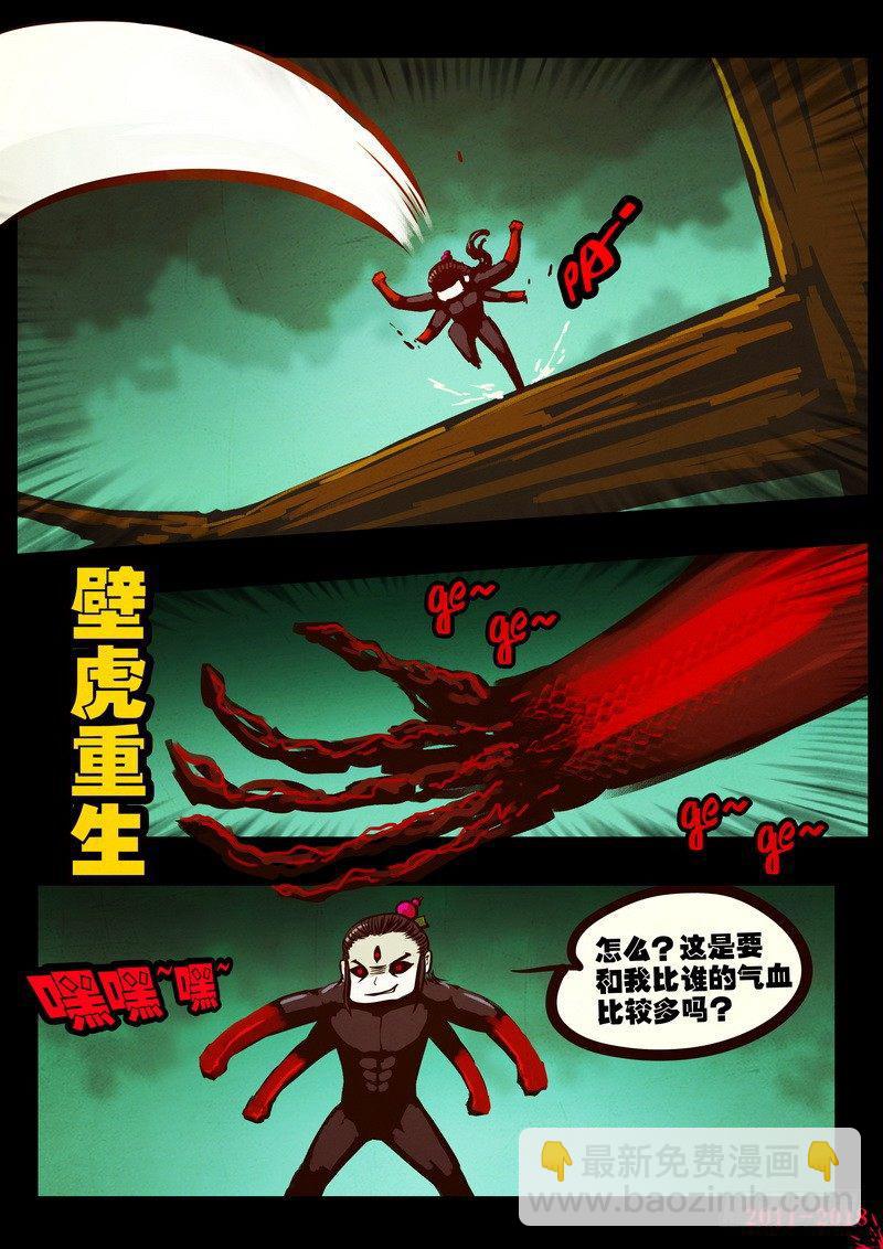 第0177集3
