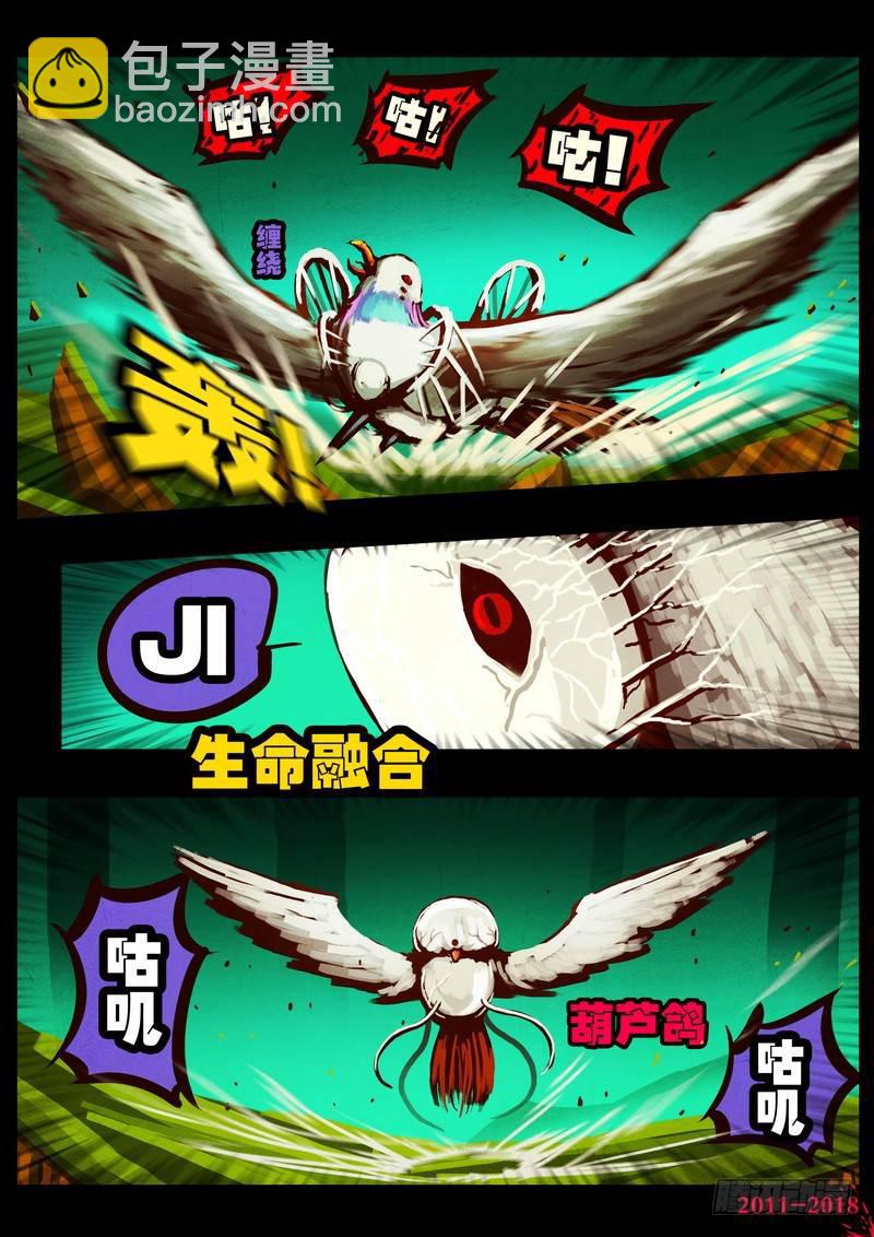 第0177集5