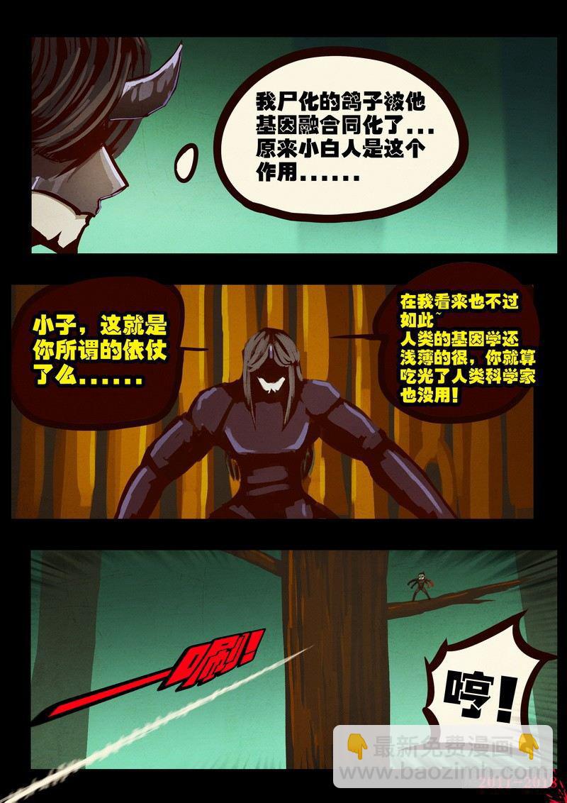 第0177集6