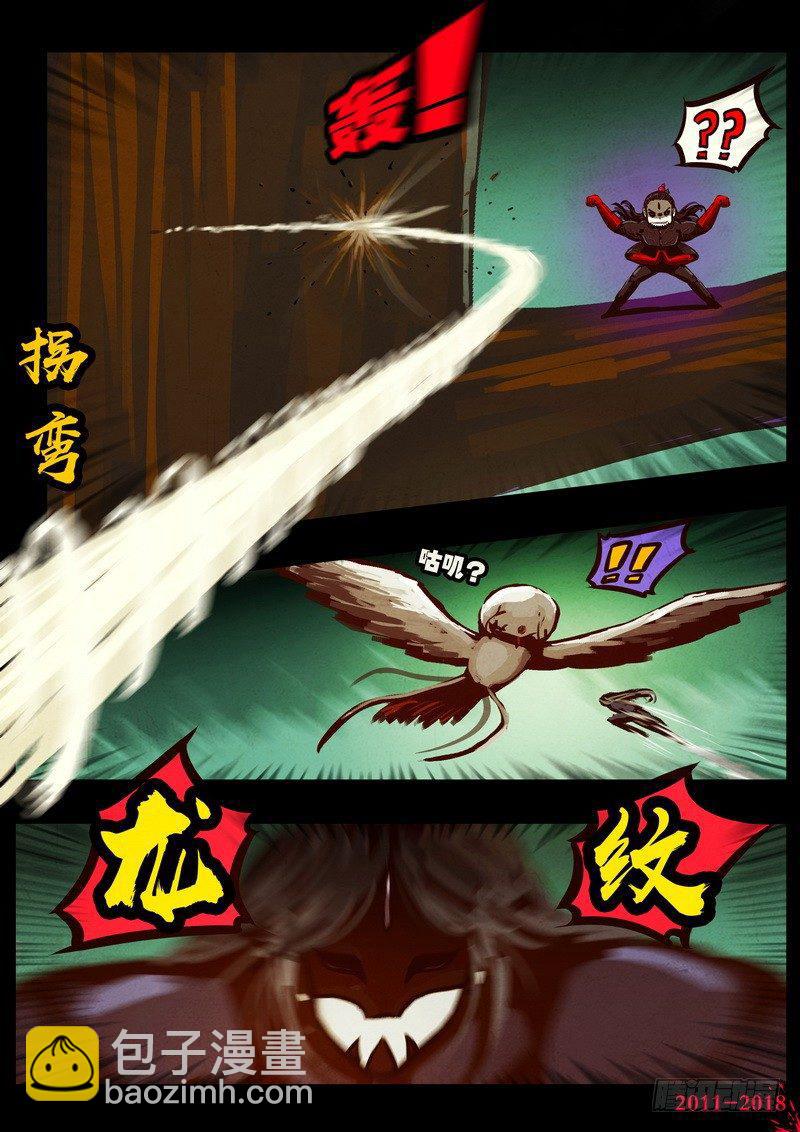 第0177集8
