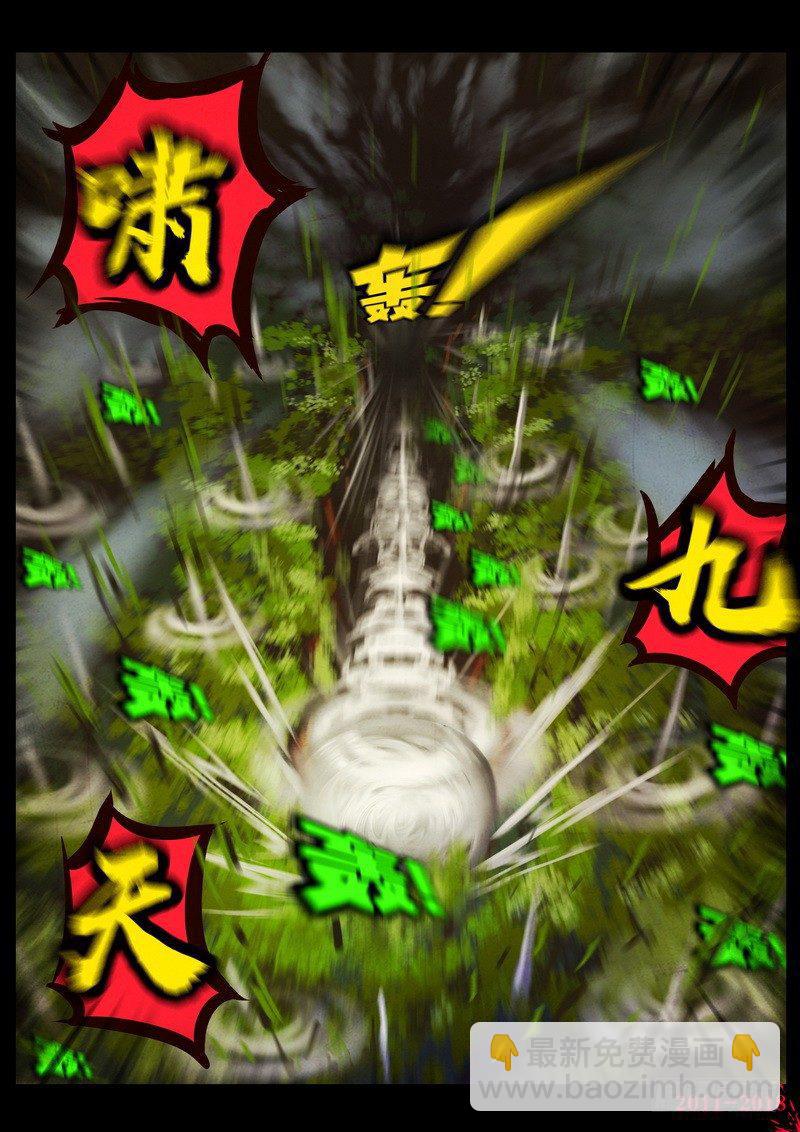 第0177集9