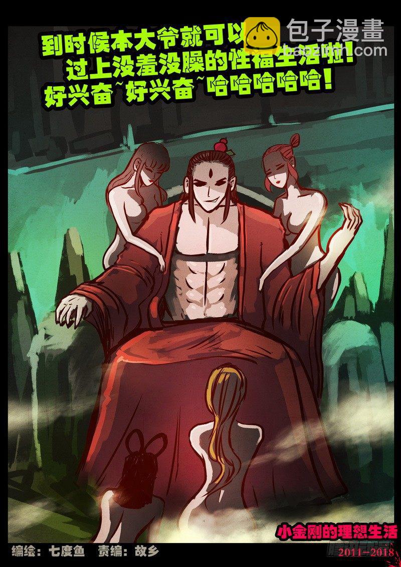 第0178集1