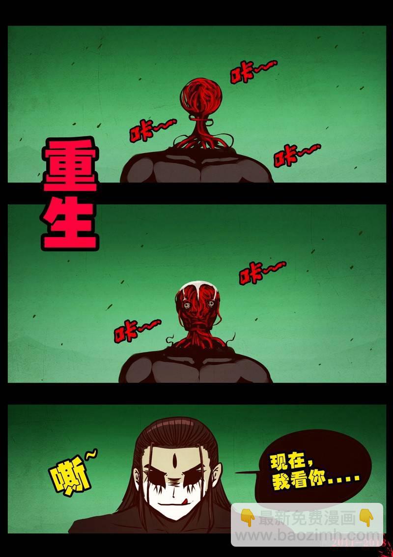 第0178集10