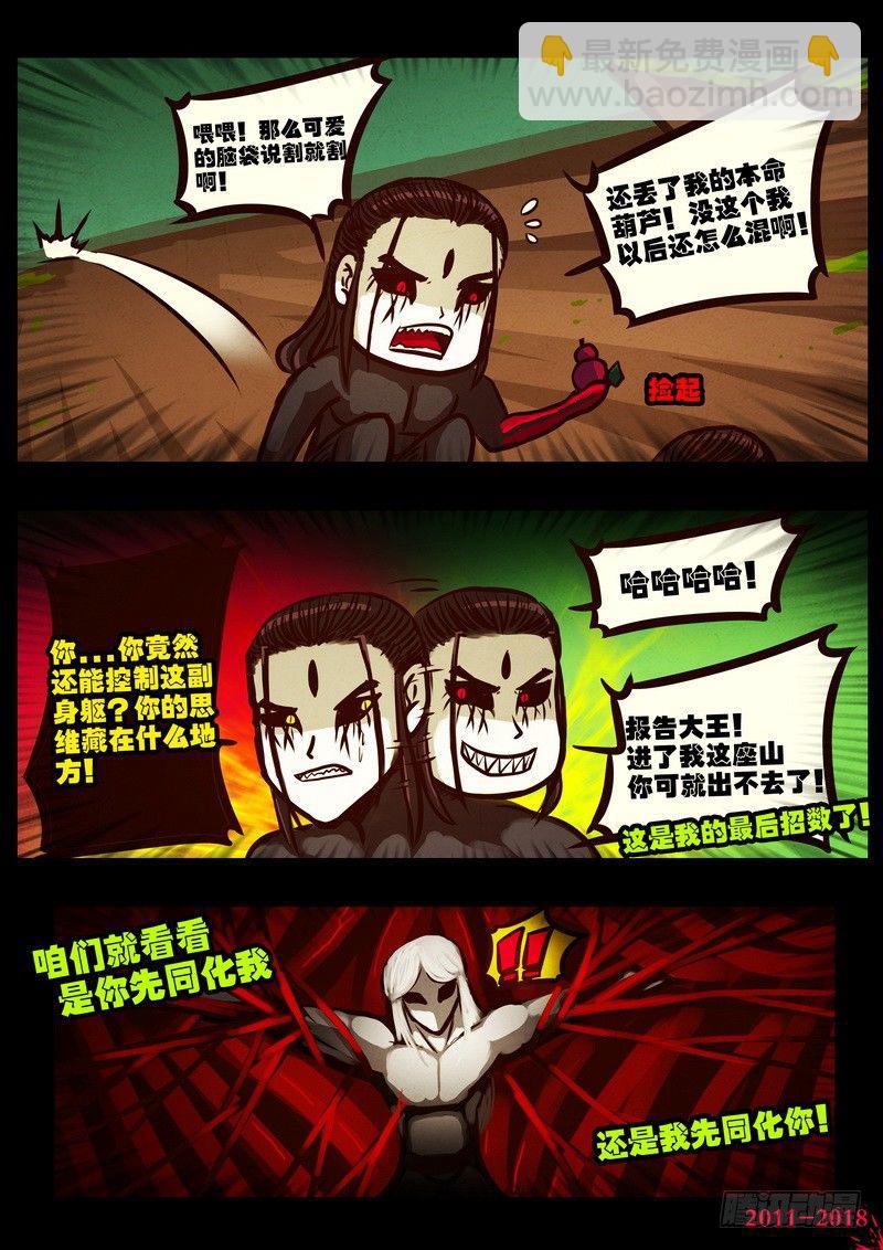 第0178集11