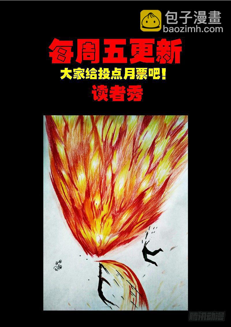 第0178集12