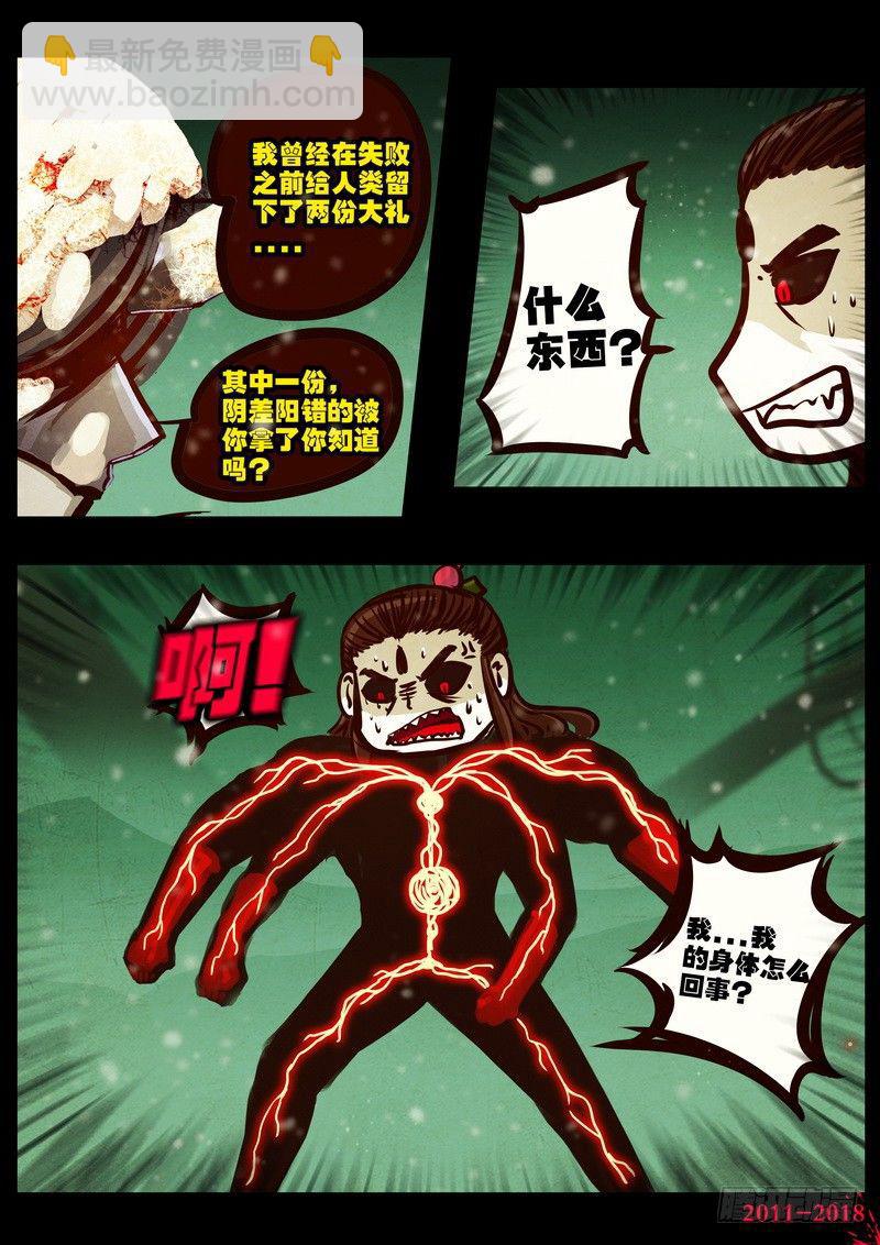 第0178集3