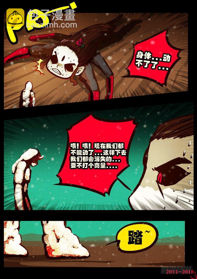 第0178集5