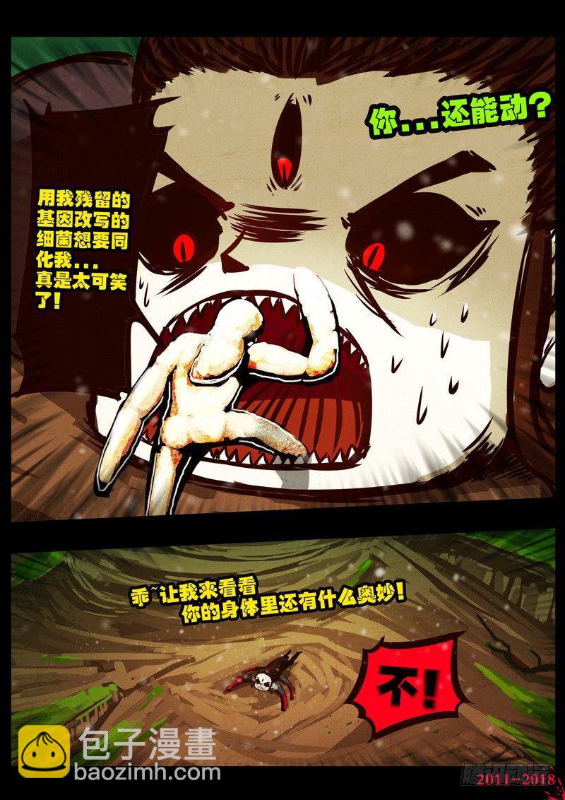 第0178集6