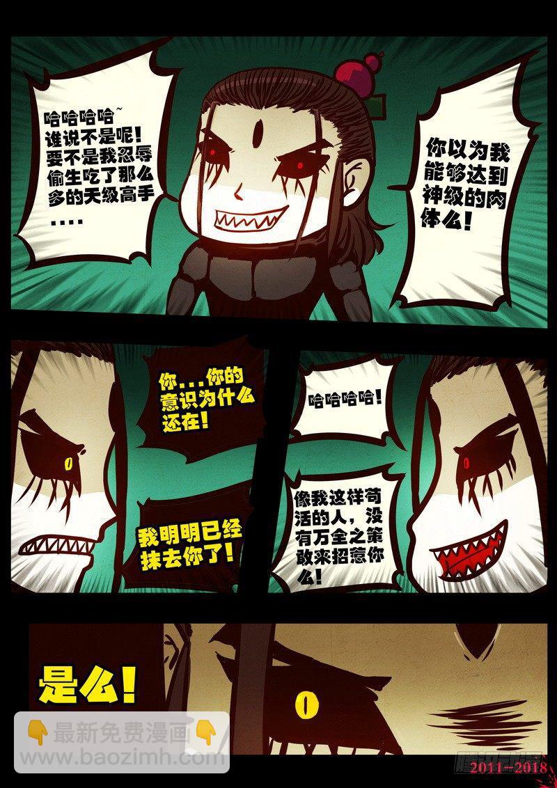 第0178集8