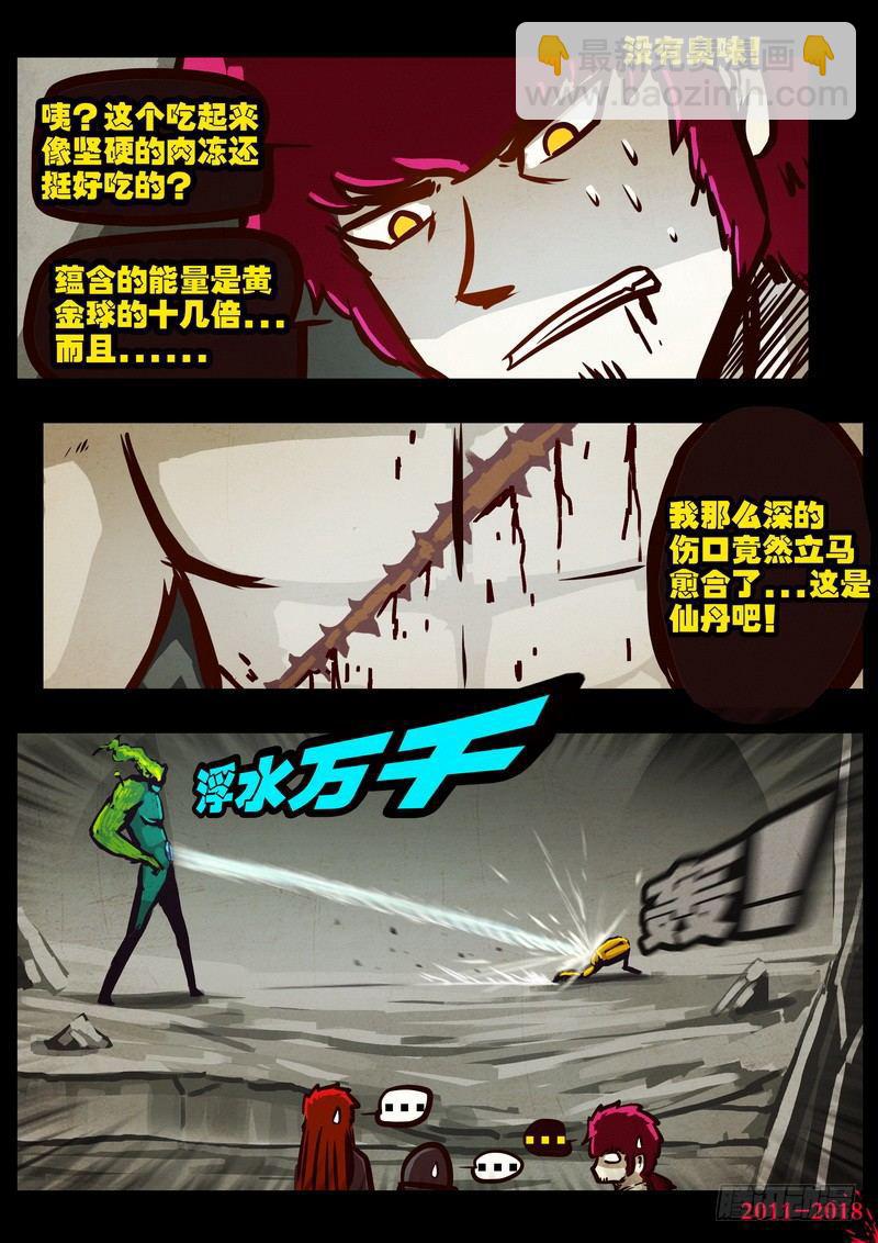 第0179集10
