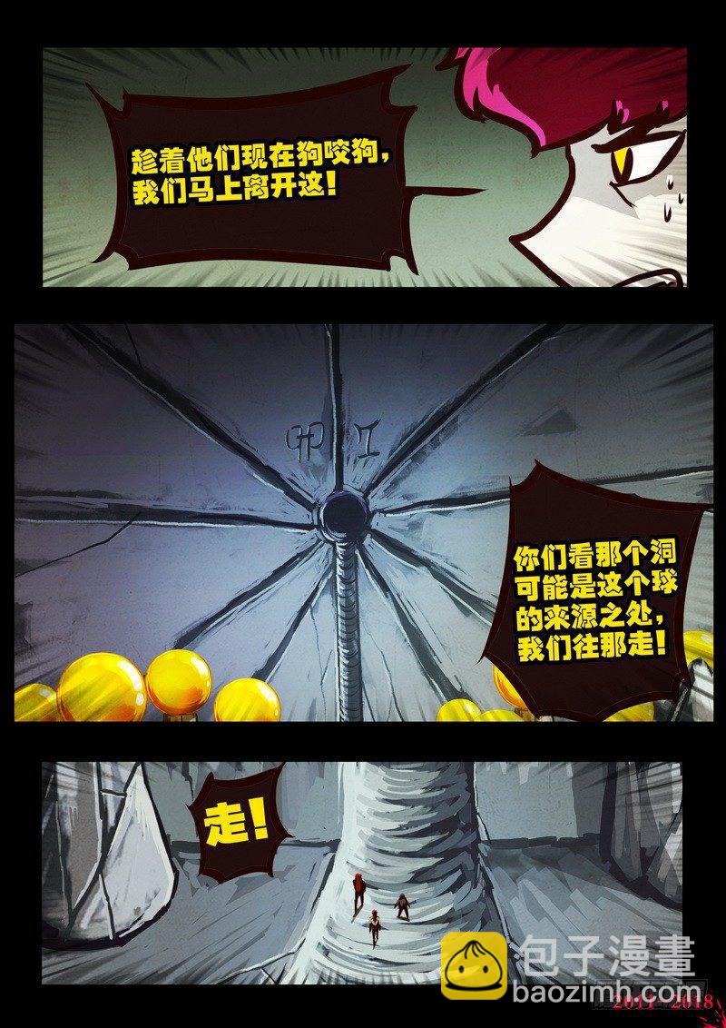 第0179集11