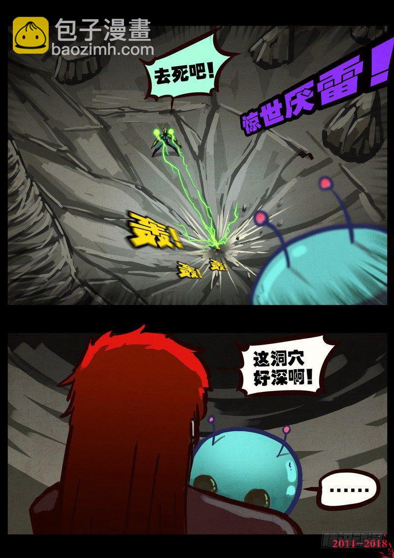 第0179集12