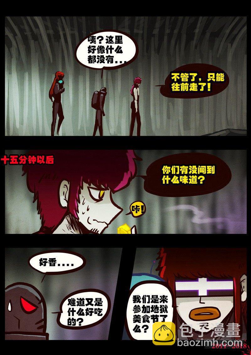 第0179集13
