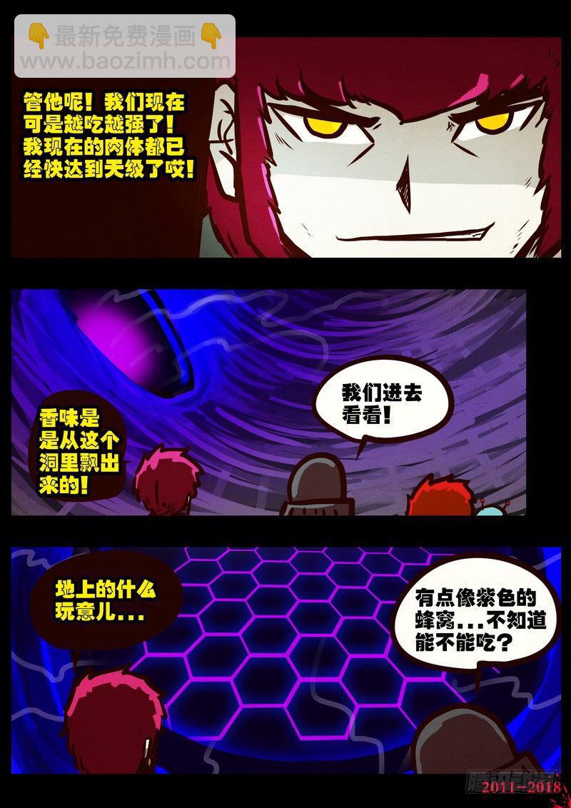 第0179集14