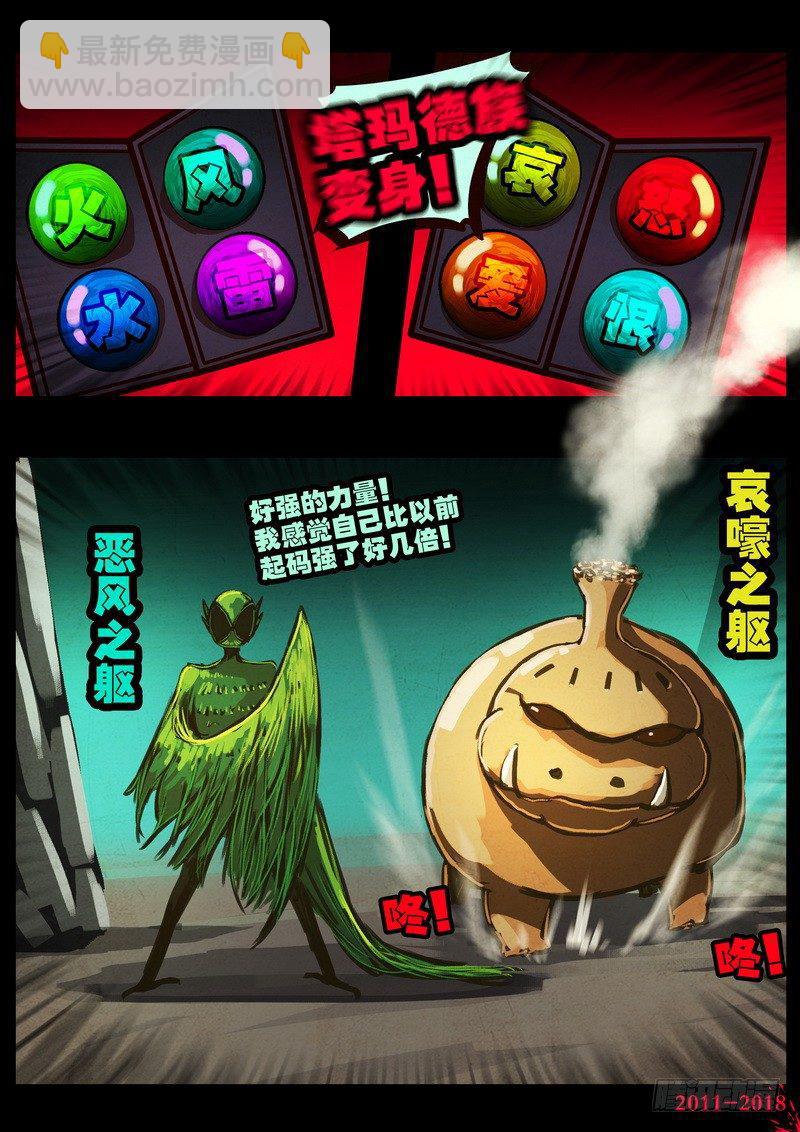 第0179集2