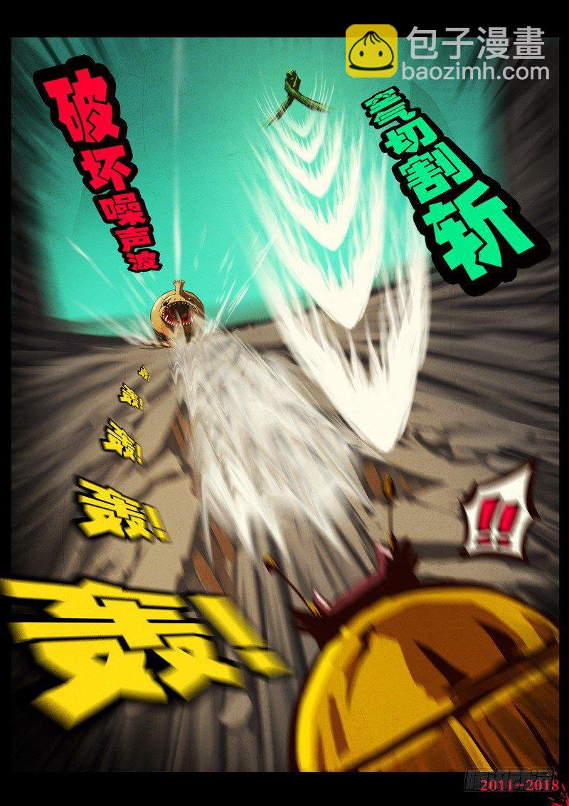 第0179集3