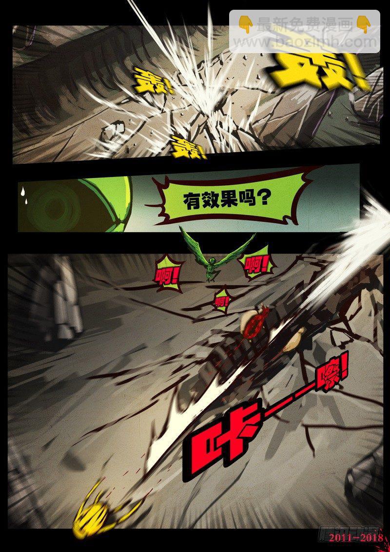 第0179集4