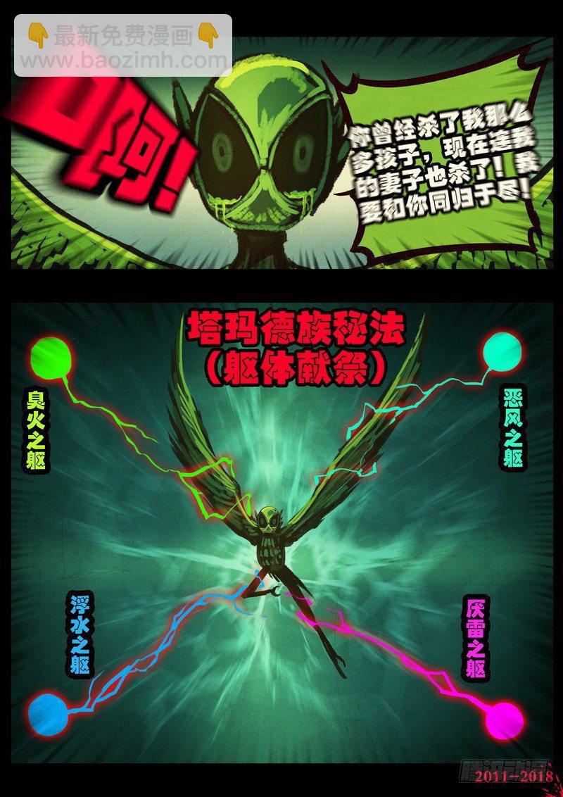 第0179集5