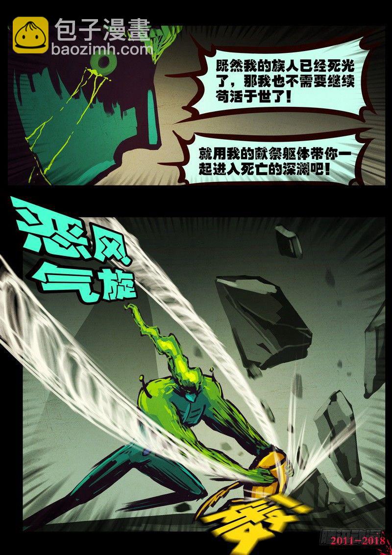 第0179集7