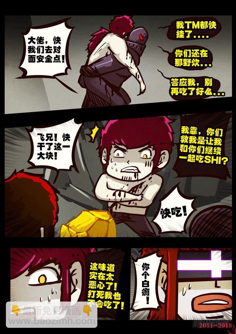 第0179集8
