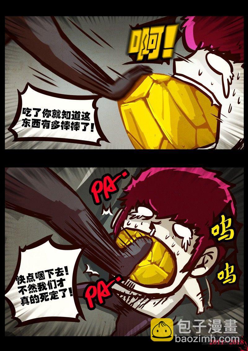 第0179集9