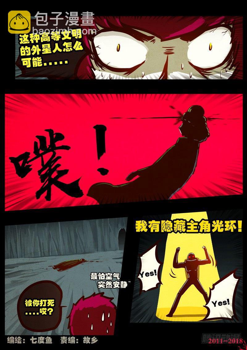 第0181集1