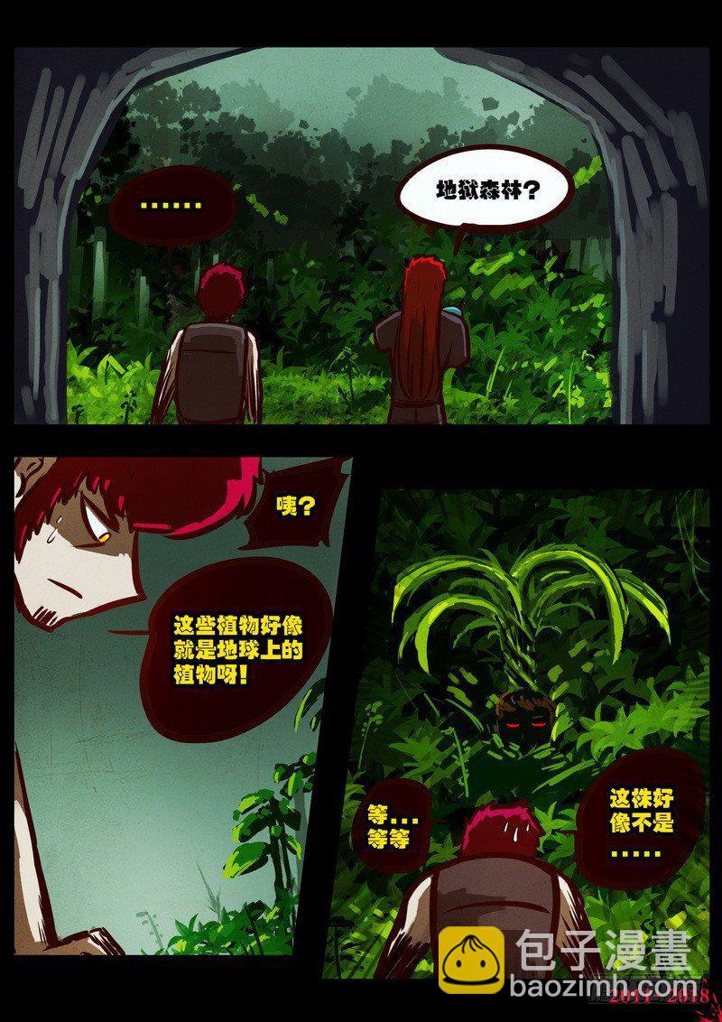 第0181集11