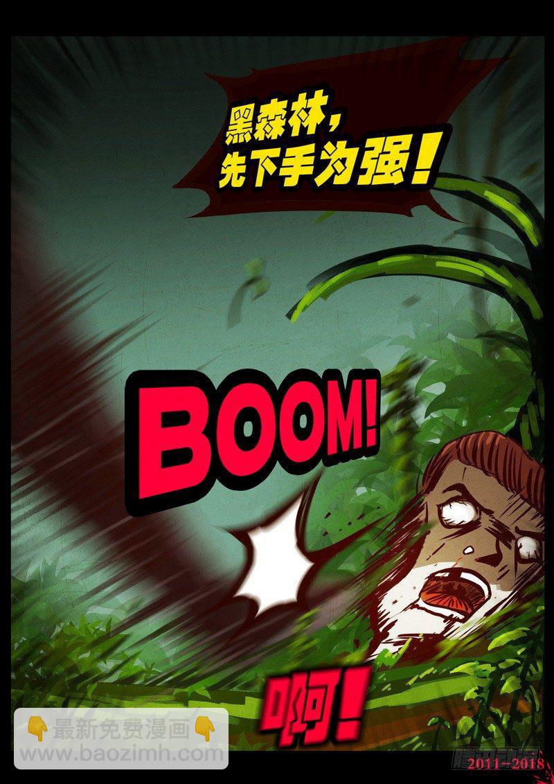 第0181集12
