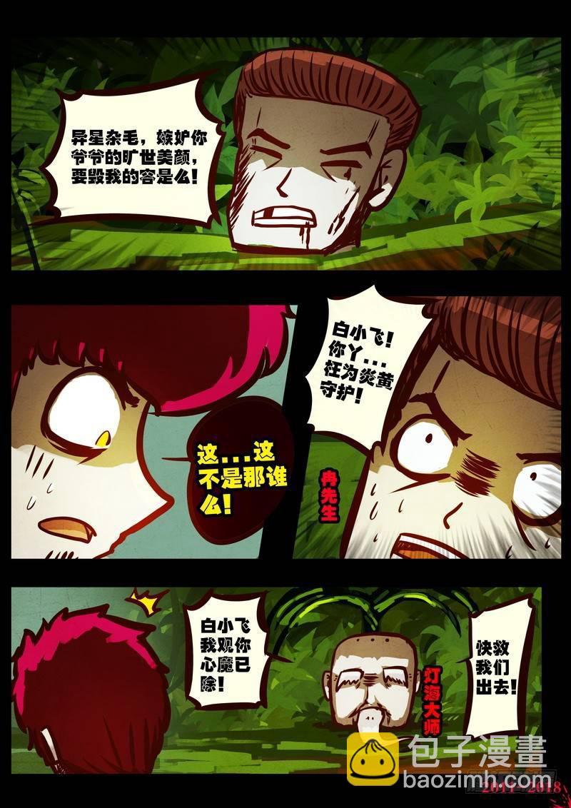 第0181集13