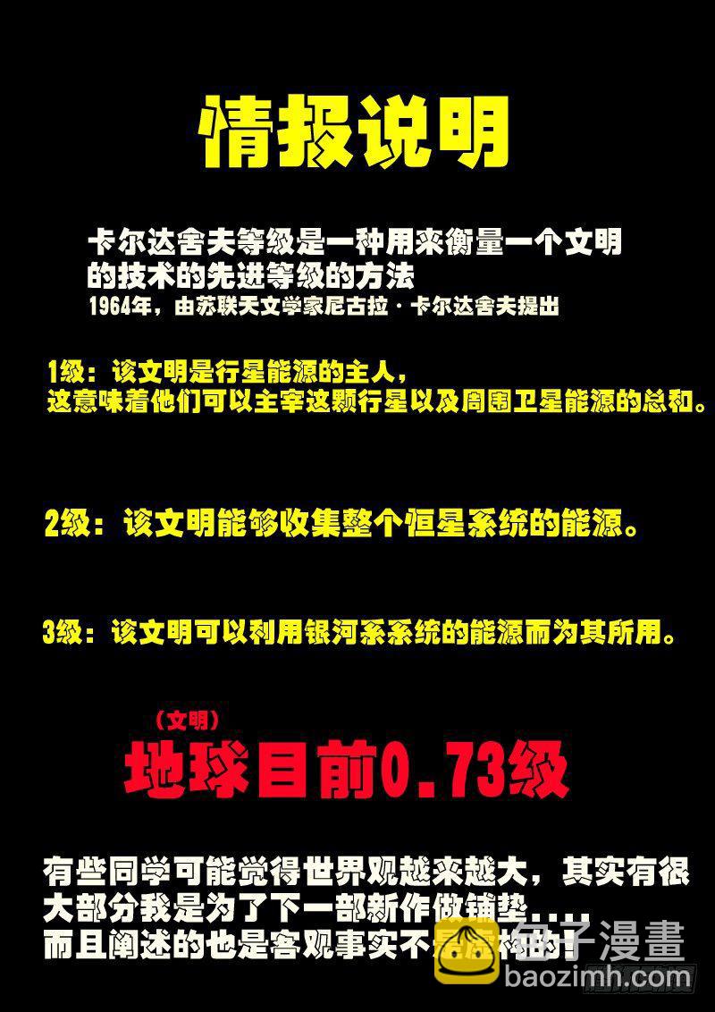 第0181集15