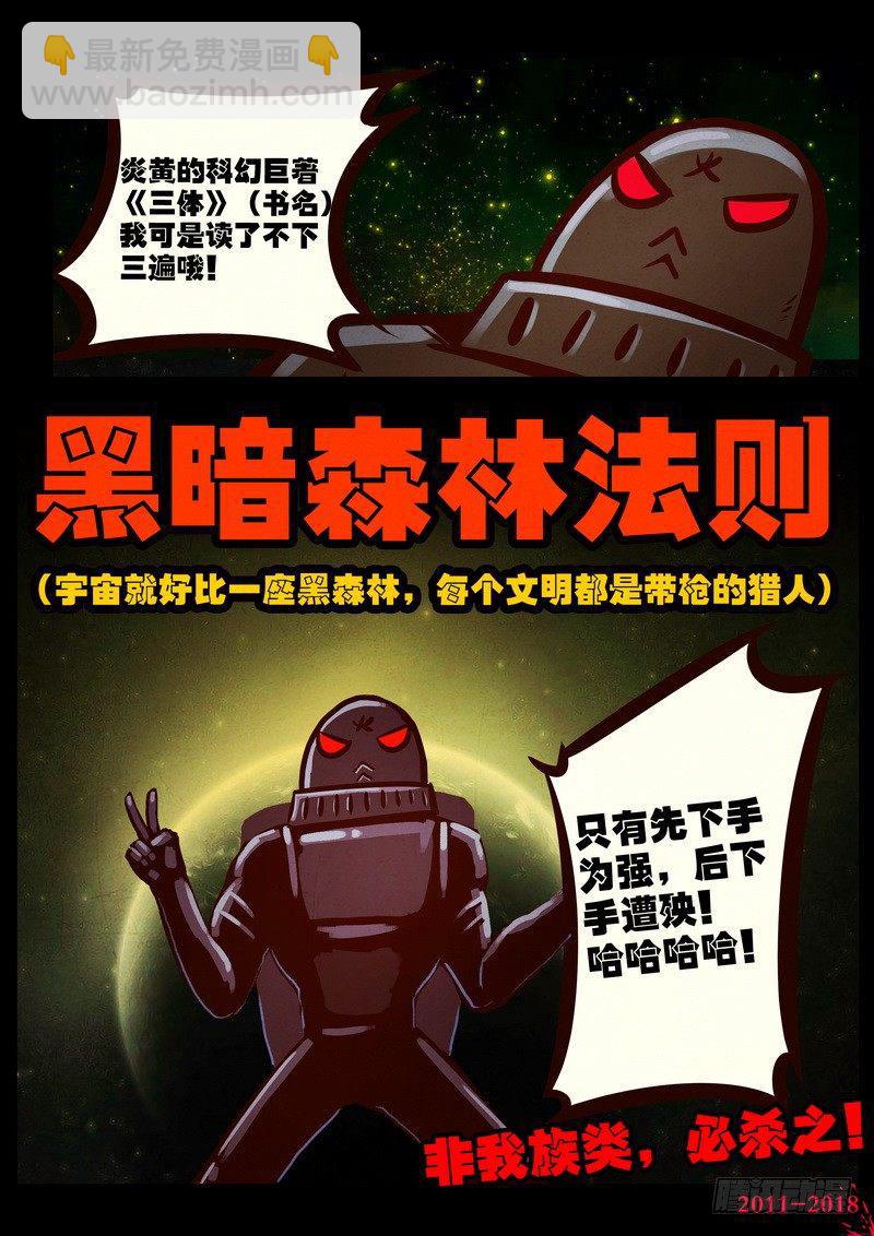 第0181集2