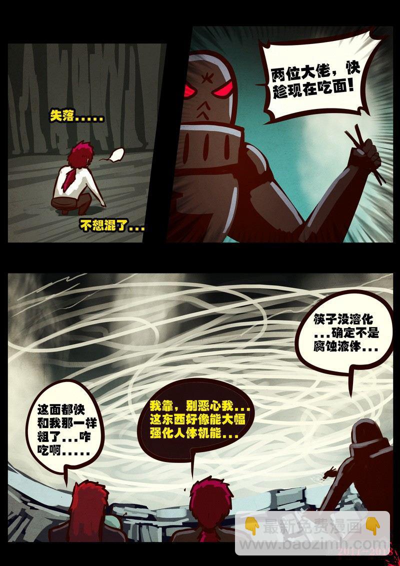 第0181集3