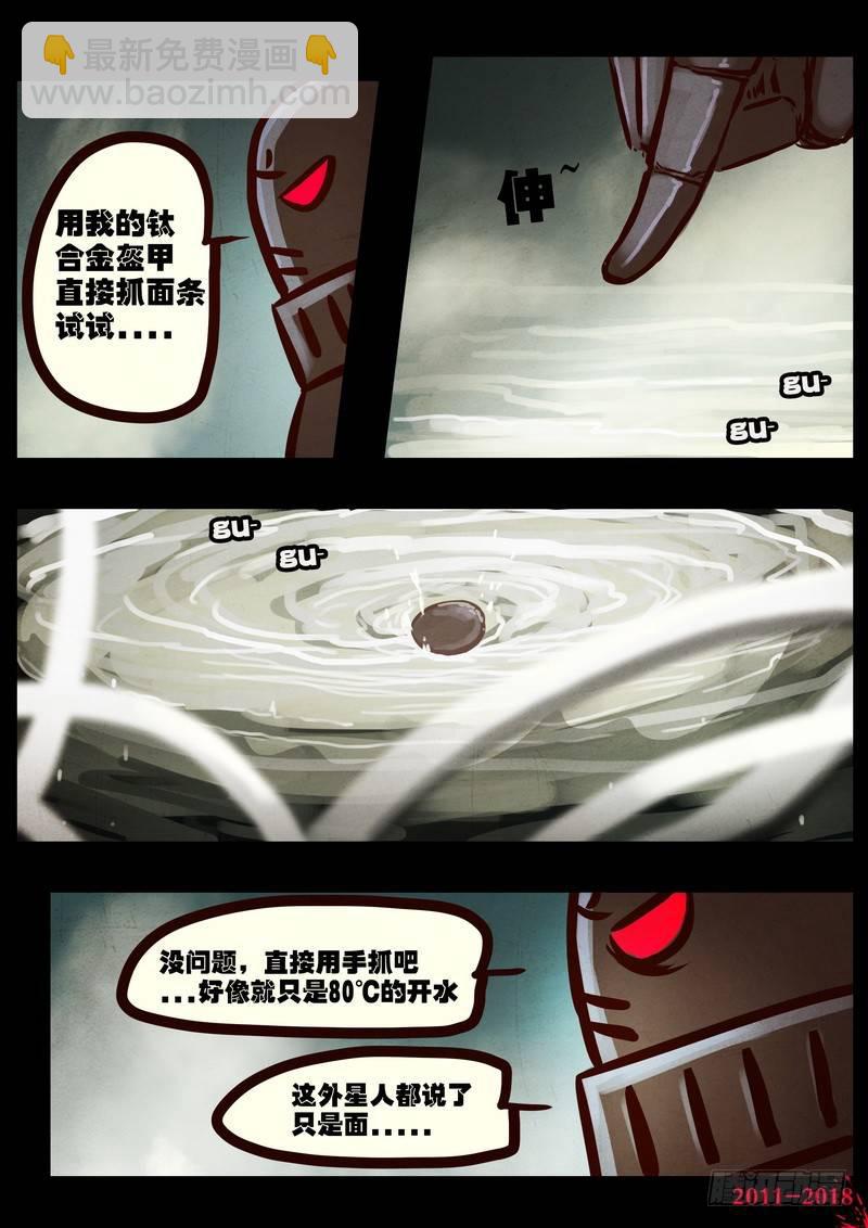第0181集4