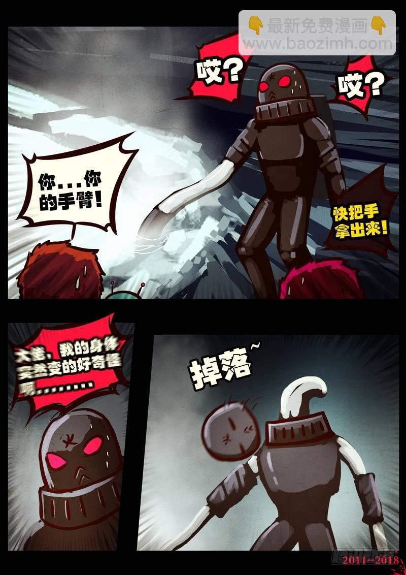 第0181集5