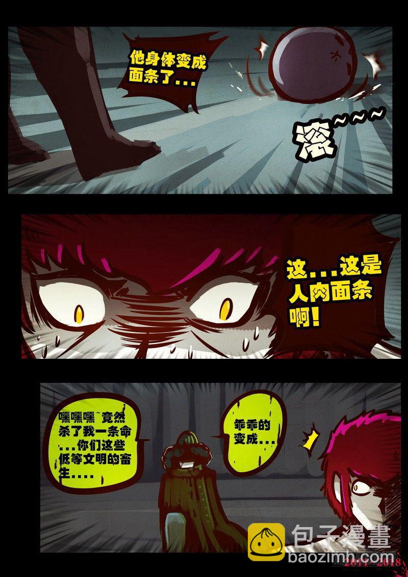 第0181集6