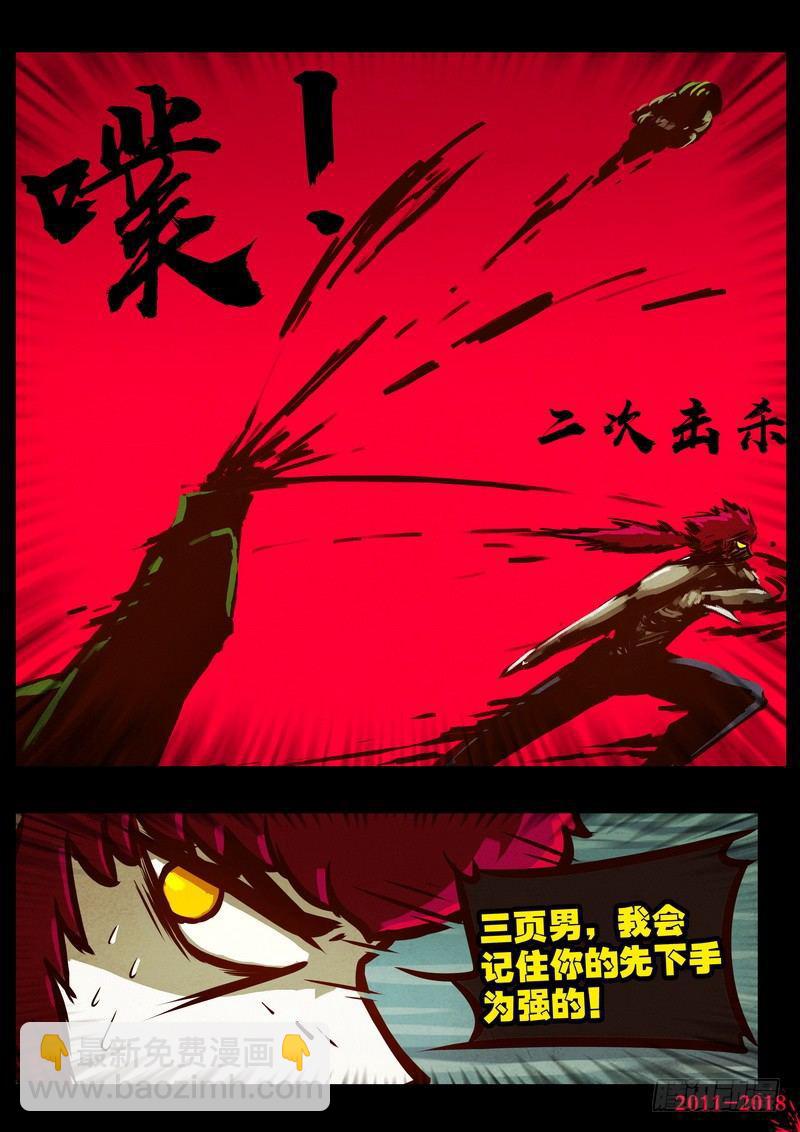 第0181集7