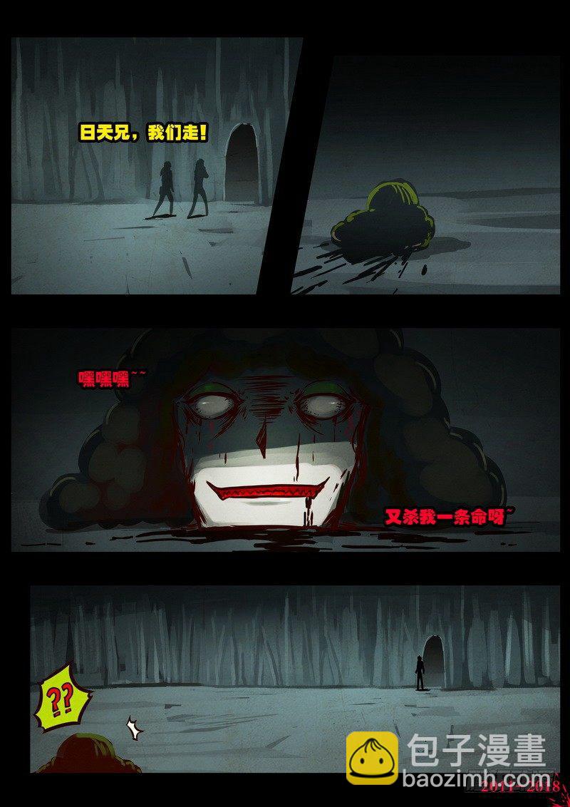 第0181集8