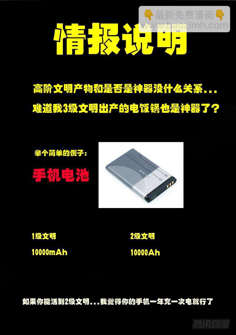 第0183集1