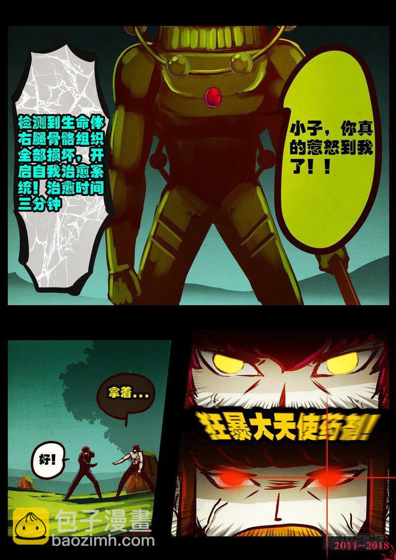 第0183集11