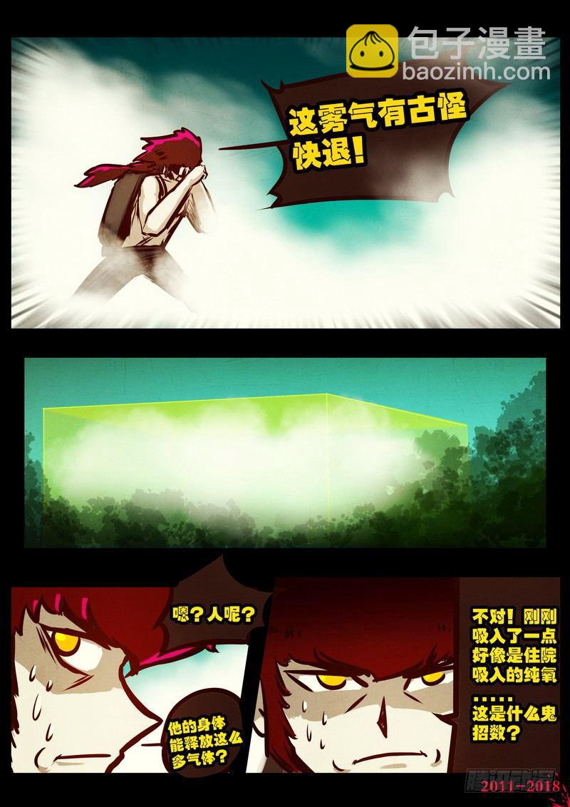 第0183集14