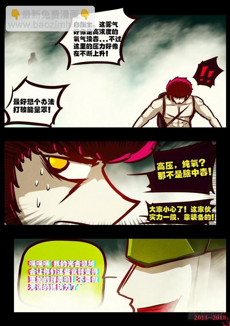第0183集15