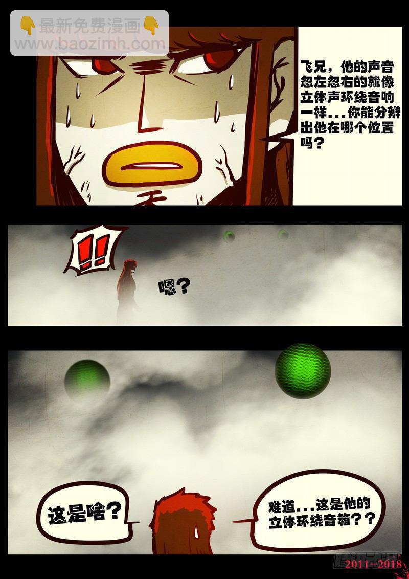 第0183集16