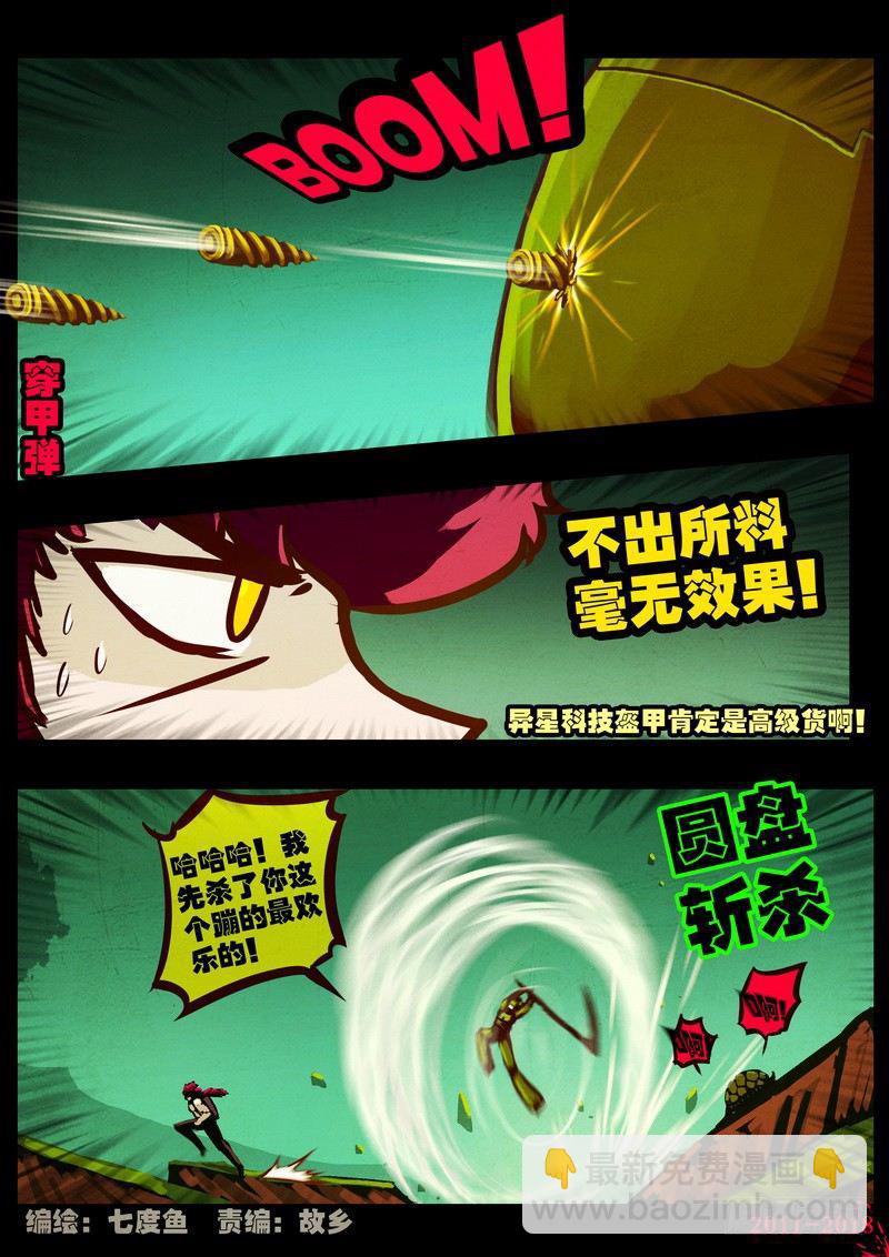第0183集2