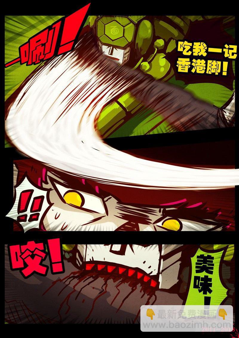 第0183集4
