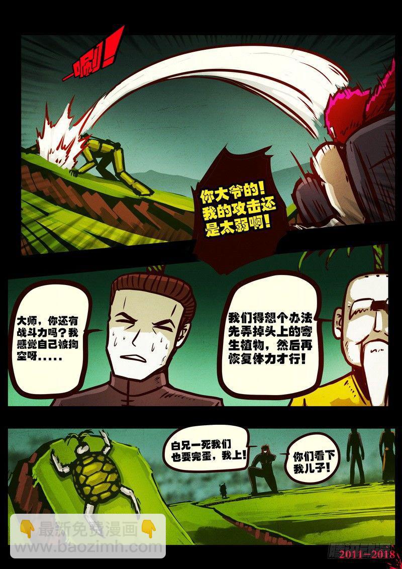 第0183集5