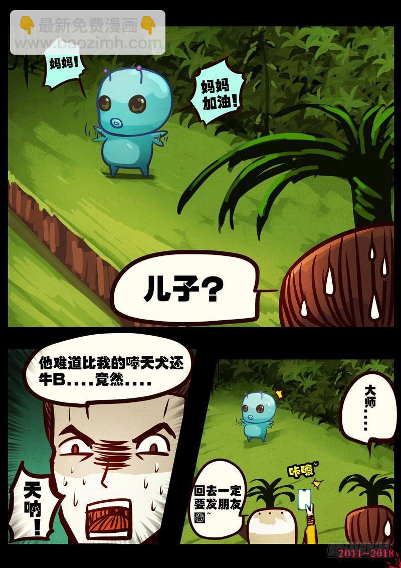 第0183集6